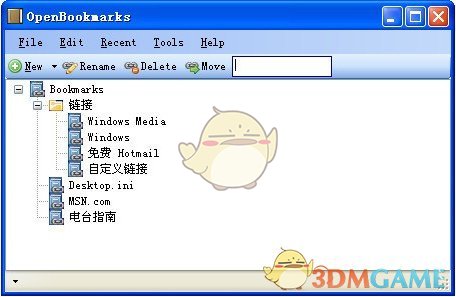 IE书签管理器(OpenBookmarks)v1.6.1