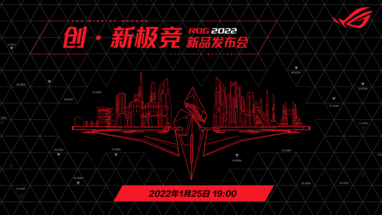 ROG幻X发衔 ROG 2022齐线条记本硬核升级