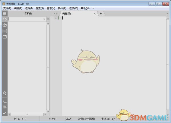 CudaText(代码文本编辑器)v1.155.3.0