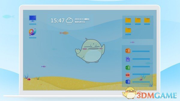 海螺桌面v2.1722.1340.125