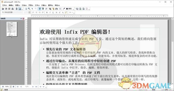 PDF编辑器(InfixPro PDF Editor)v7.6.6