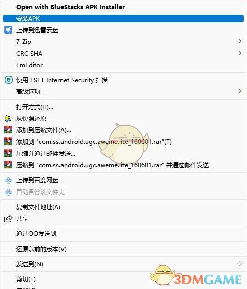 WSA右键安装v1.0