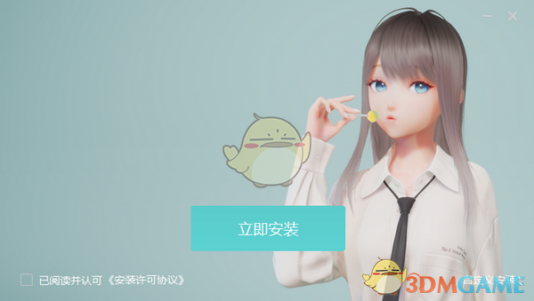 MIHOYO人工桌面v2.0.0.4