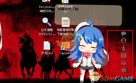 PPet(桌面看板娘)v0.1.0