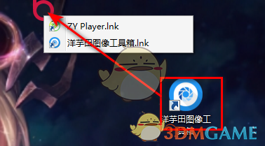 Biniware Run(窗口快捷打开)v4.4.0.0