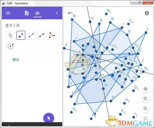 geogebra几何画板v6.0.687.0