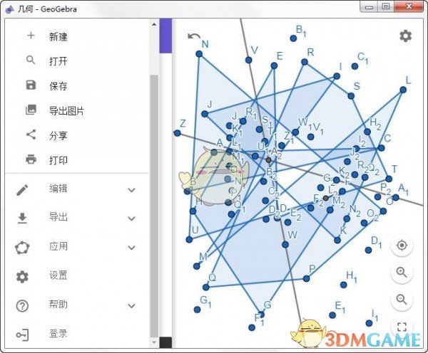 geogebra几何画板v6.0.687.0