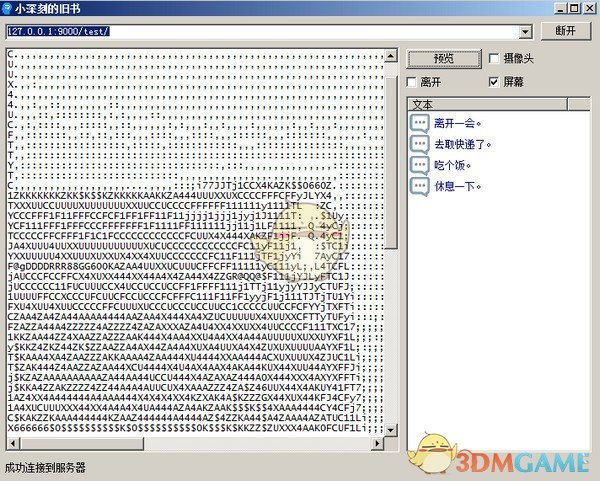 小深刻的旧书v1.0