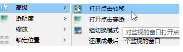 OnTopReplica(窗口画中画软件)v3.5.1