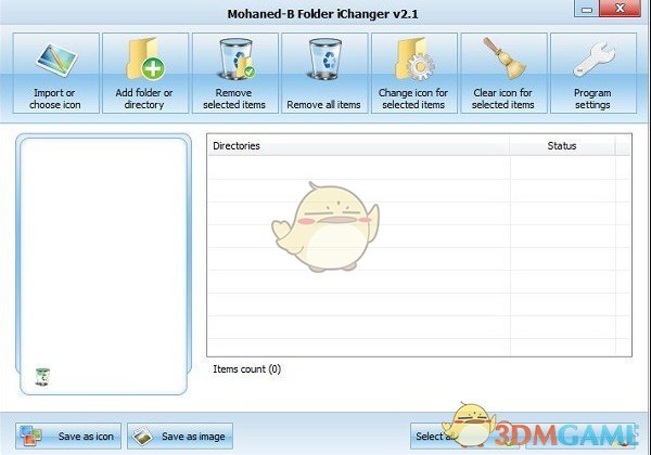 Folder iChanger图标修改工具 v2.1下载_Folder iChanger图标修改工具 v2.1官方下载