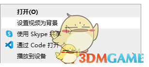 AutoWall(桌面视频壁纸)v1.0