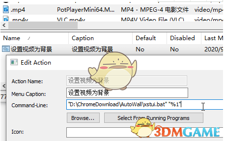 AutoWall(桌面视频壁纸)v1.0