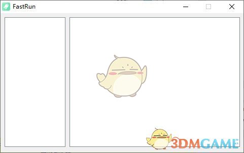 FastRun(快速启动软件)v1.0