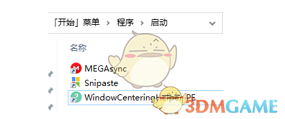 Window Centering Helper(电脑窗口自动居中工具)v1.2.11