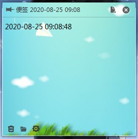 乐享桌面便签v1.0.0.1