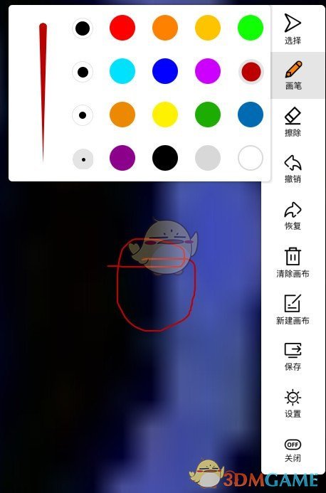 写写笔记v1.2.0
