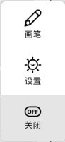 写写笔记v1.2.0