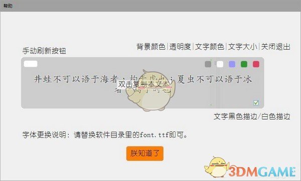 Hi一言v1.0