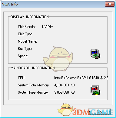 GIGABYTE VGA Utilityv3.0