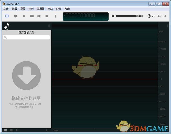 ocenaudio v3.11.5