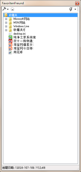 FavoritenFreund(收藏夹管理)v1.34