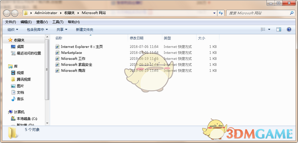 FavoritenFreund(收藏夹管理)v1.34