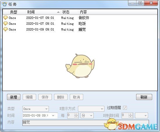 小灰狗助手v2.6.0