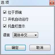 小灰狗助手v2.6.0