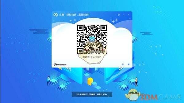 亦云小智v3.0.1