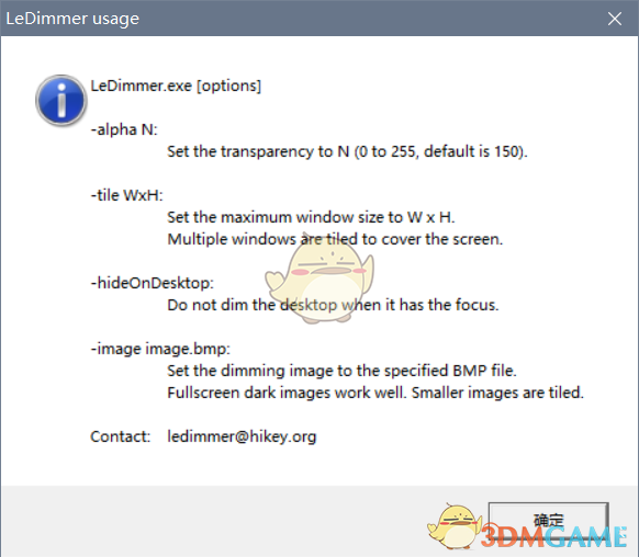 LeDimmer(桌面关灯软件)v1.0.0.4