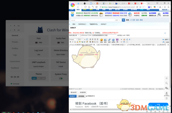 LeDimmer(桌面关灯软件)v1.0.0.4