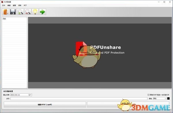 PDF限制器(PDF Unshare)v1.4.3
