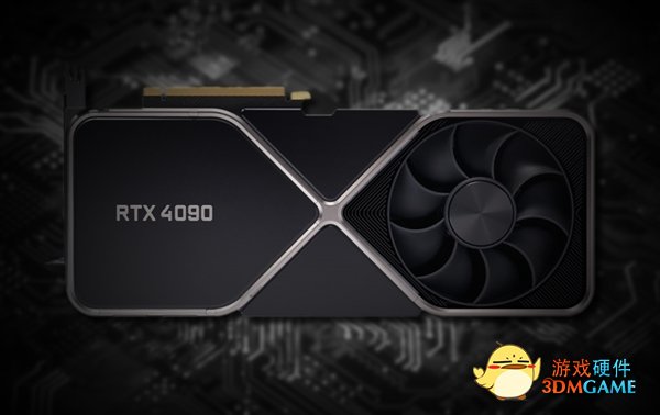 RTX 4090性能表现/发售时间齐曝光：性能猛兽价格更贵了