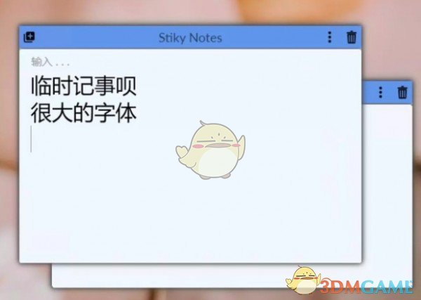 Stiky Notes(Win10桌面便利贴)v1.0