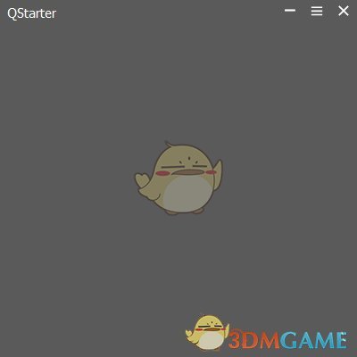 QStarter(快捷启动器)v1.0