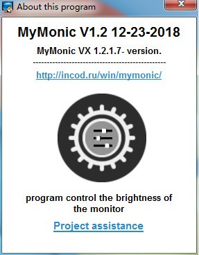 MyMonic(显示器亮度调节工具)v1.2
