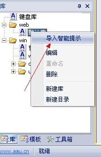 快手(AAuto Quicker)v34.23.2