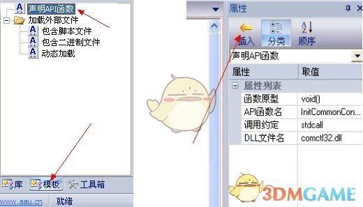 快手(AAuto Quicker)v34.23.2