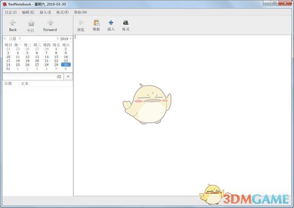 桌面日记本(RedNotebook)v2.23.0.0