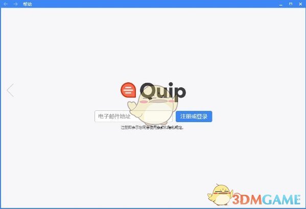 Quipv7.53.1