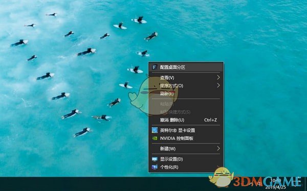 桌面图标管理软件(Stardock Fences)v4.0.03