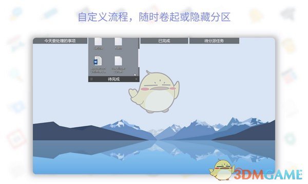 桌面图标管理软件(Stardock Fences)v4.0.03