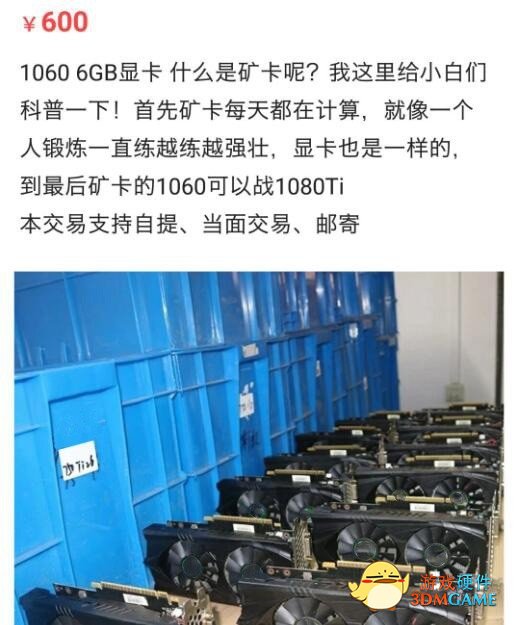 DIY入门指南：买显卡警惕3种话术！