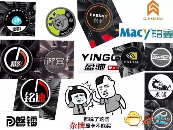 DIY入门指南：买显卡警惕3种话术！