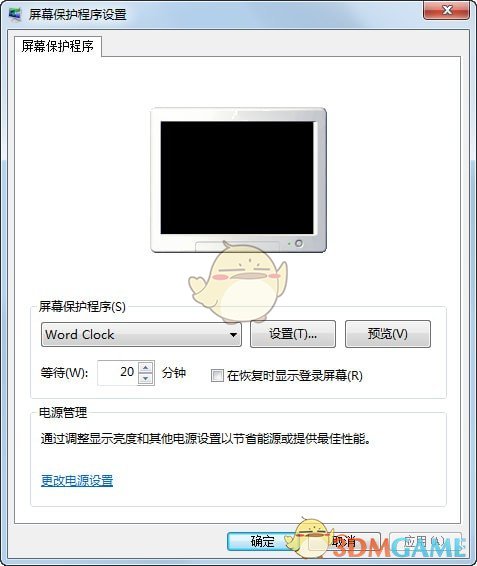 数字时钟(Word Clock) win版v1.0