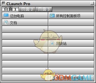 CLaunch Pro绿色版v3.29