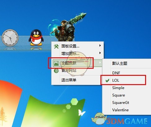 美点桌面v4.0.0.20190820