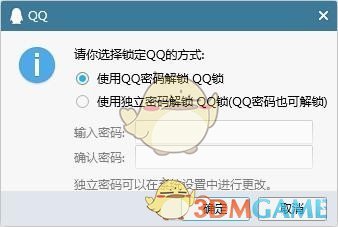 QQ2022v9.5.6.28129