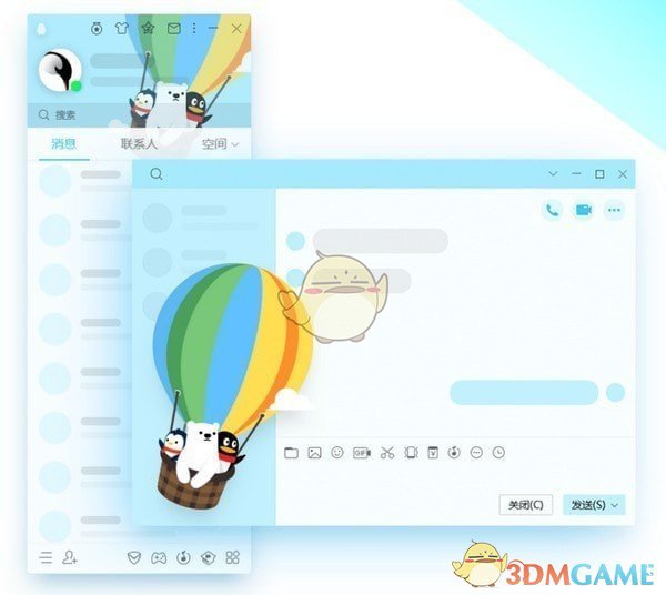 QQ2022v9.5.6.28129