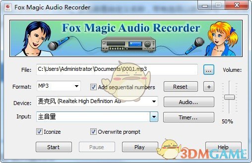 Fox Magic Audio Recorder 1.0